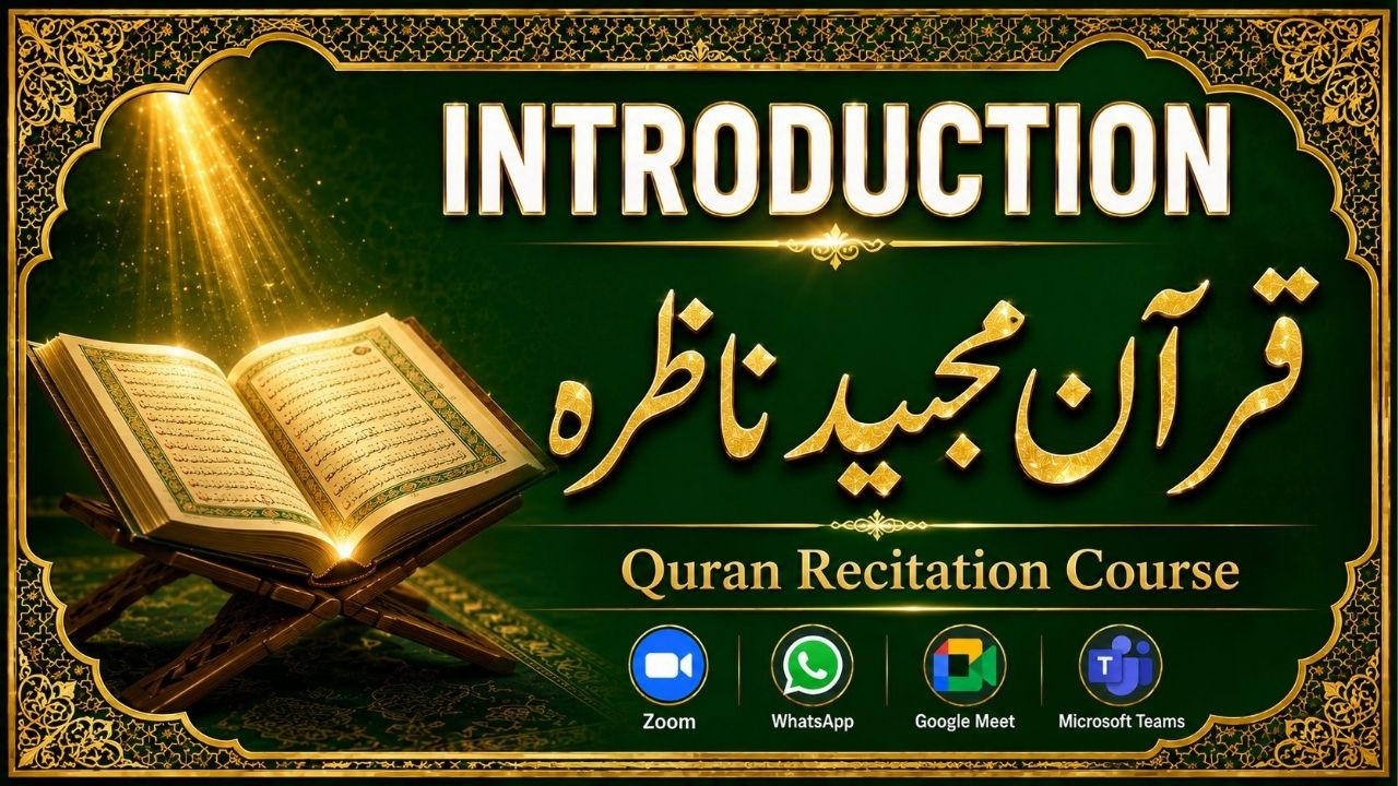 AtwsQuran Official – Online Quran Classes for Girls