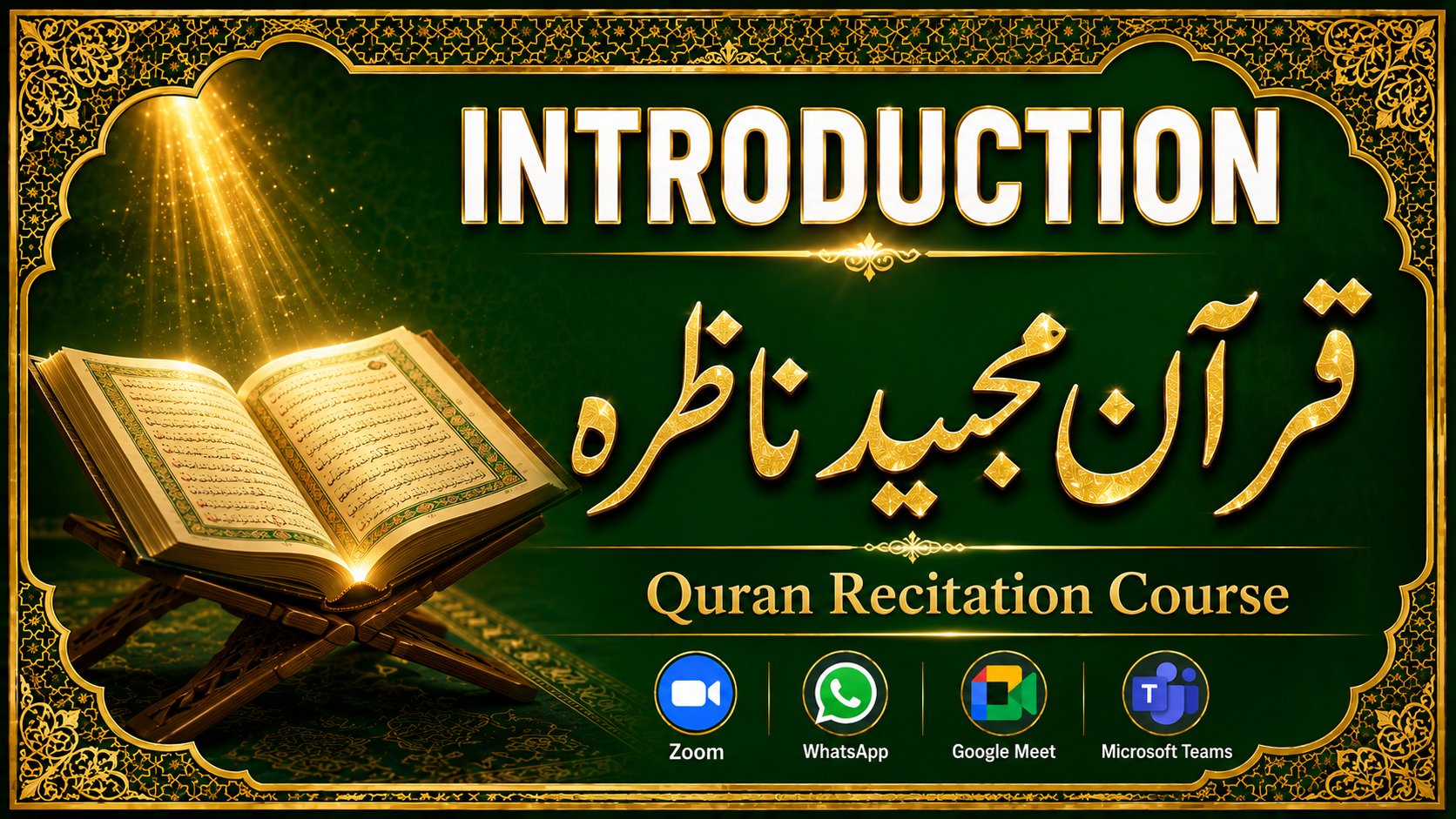 Quran Nazra